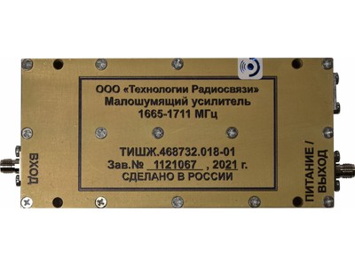 Малошумящий усилитель L-диапазона (1665-1711 МГц) ТИШЖ.468732.018-01