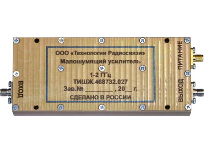 Малошумящий усилитель 1-2 ГГц ТИШЖ.468732.027
