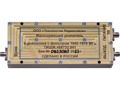 Малошумящий усилитель 1950-1970 МГц ТИШЖ.468732.041
